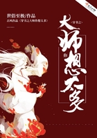 穿書之大師你想太多在線閱讀