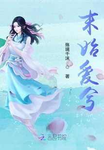 末始愛兮