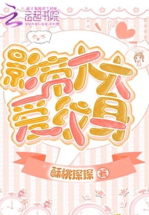 影帝大大爱纹身