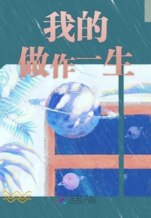 我和Can的故事