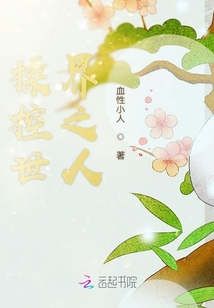 操控世界之人