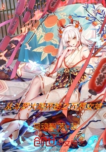 從斗羅大陸開始之萬界女神