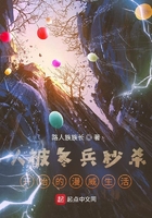 從被冬兵秒殺開始的漫威生活在線閱讀