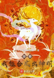怪物世界:弒殺神明