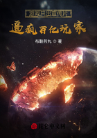 游戏只出宣传片，逼疯百亿玩家！在线阅读