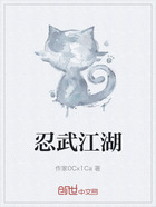 忍武江湖在线阅读