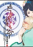 恋上古代傻王爷