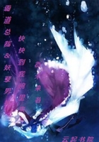 妖孽BOSS親親我是誰在線閱讀