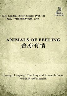 獸亦有情（杰克·倫敦短篇小說集6）