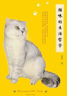  External biography of Mr. Kitty