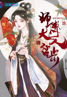 傲世神煌之師傅大人請留步