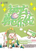 遠(yuǎn)古獸世系統(tǒng)在線閱讀