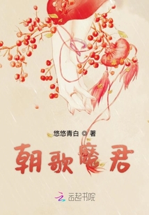 朝歌魔君