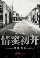 情竇初開時遇到你在線閱讀