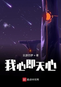 異界真道士