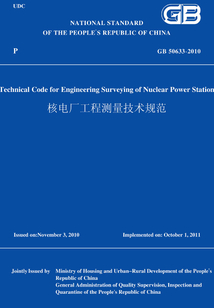 GB 50633-2010（英文版）核電廠工程測量技術規范
