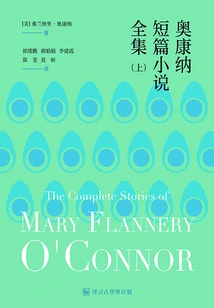 A Good Man is Hard to Find: the Complete Short Stories of O'connor (part 1)