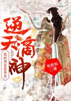 逆天滴神:我的男友是条龙在线阅读