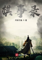 云顶之奕江南在线阅读