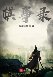 云頂之奕江南