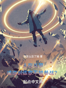 人在斗羅，誰(shuí)說(shuō)訓(xùn)練家不能參戰(zhàn)？