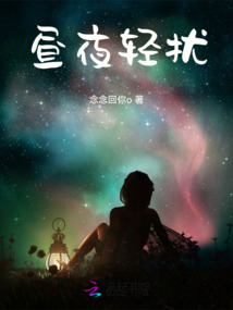 晝夜輕擾