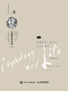 心理學與生活·第4冊（第20版）在線閱讀