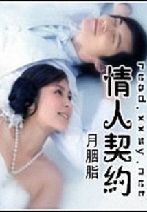 情途陌路