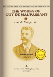 莫泊桑短篇小說集(英文版)