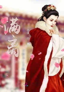 滿離