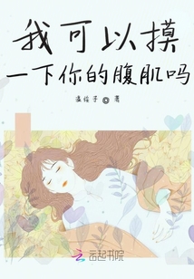 一堆腦洞