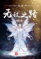 英雄無敵之路在線閱讀