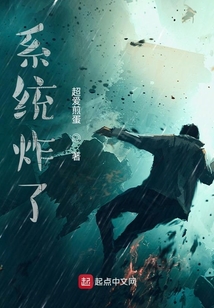 從火影開始重神樹