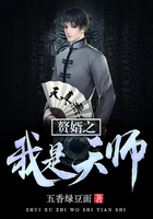 赘婿之我是天师在线阅读