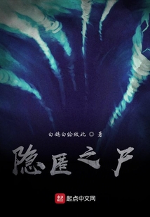 我在末世跟喪尸對線