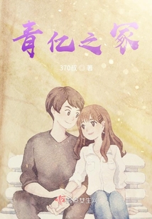 青億之冢