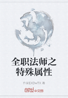 全职法师之特殊属性在线阅读
