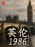 英伦1986