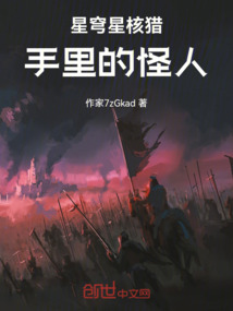 星穹，追尋記憶的旅人