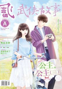 飛言情（2017年03月A）