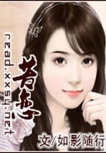 苦恋