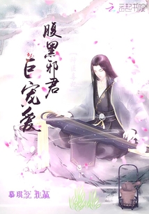 神醫毒妃:腹黑邪君,巨寵愛!