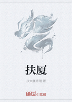扶厦在线阅读