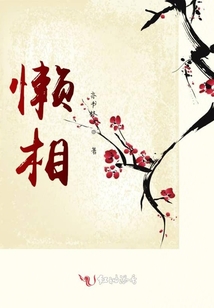 懶相