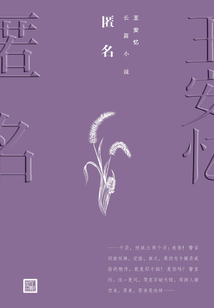 匿名