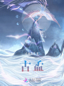 黃泉祭相思