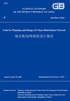 GB 50613-2010（英文版）城市配电网规划设计规范在线阅读