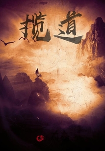 孤笙殘余