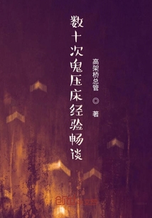 未知是恐懼，了解就不怕了
