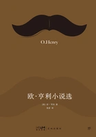 欧·亨利小说选（创美文库)在线阅读